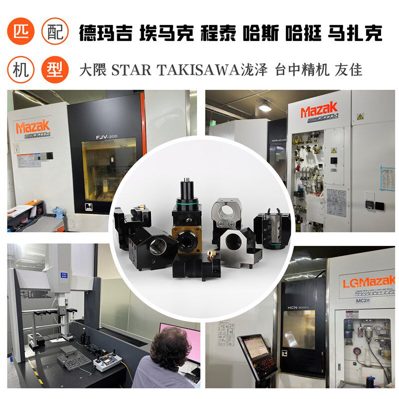 马扎克刀座镗孔刀座斜床身车床刀座U钻35170 MAZAK数控刀套排刀架