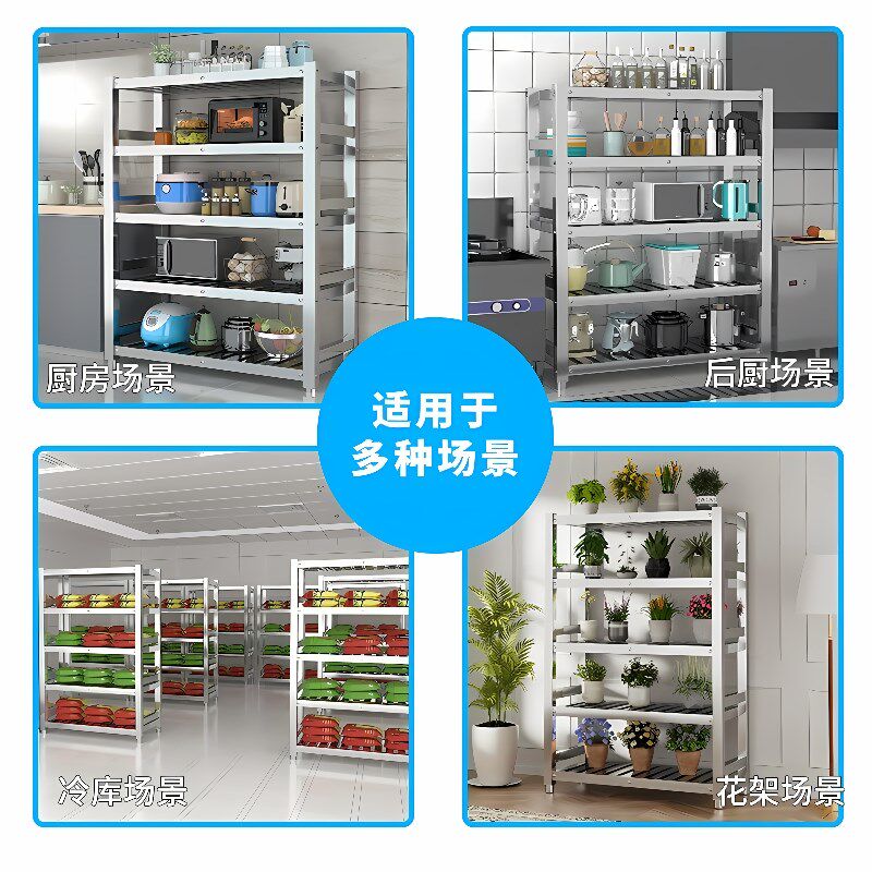 不锈钢方管置物架饭店后厨果蔬沥水架米面架油架家用厨房收纳架子