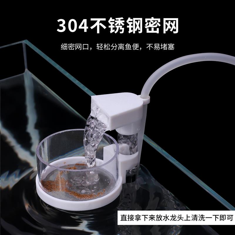 气举吸便器鱼缸鱼便收集器新款带气泵增氧防吸鱼便清理水循环系统