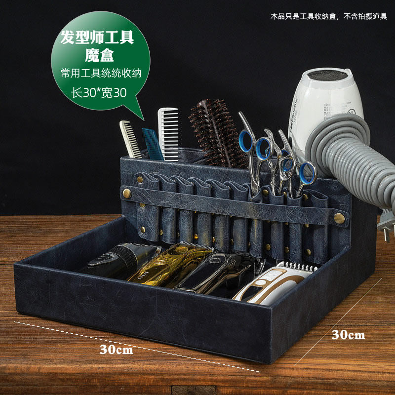 高级感美发师剪刀工具盒发型师油头推剪卡尺收纳盒理发师工具箱包