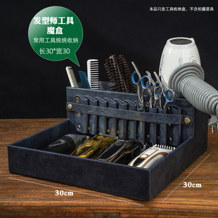 高级感美发师剪刀工具盒发型师油头推剪卡尺收纳盒理发师工具箱包