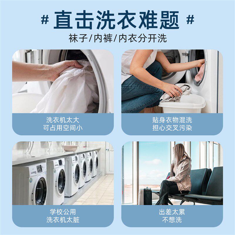迷你洗衣机涡轮小型便携旅行用品神器小物件旅游外出旅游出差