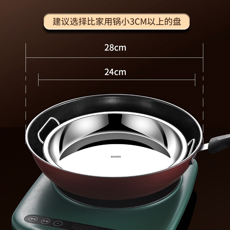 304蒸凉皮罗罗不锈钢做专用的盘子家用面皮工具肠粉蒸盘锣锣粉皮