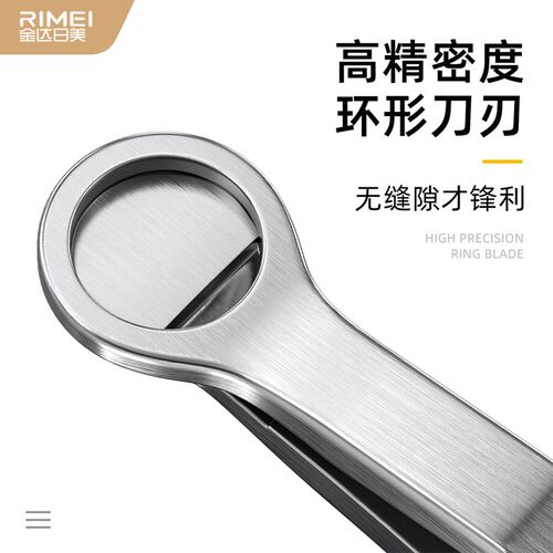 金达日美鼻毛夹环形鼻毛剪刀圆头手动修剪器男士修鼻孔小剪刀女