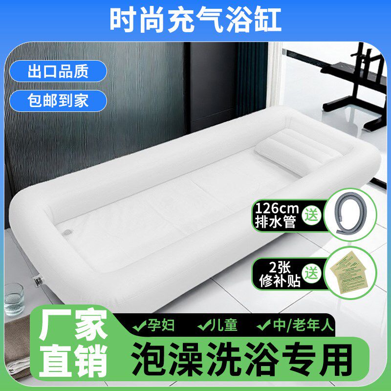 沐浴神器!家用成人水池婴儿洗澡浴盆充气浴PVC充气浴缸充气泳池