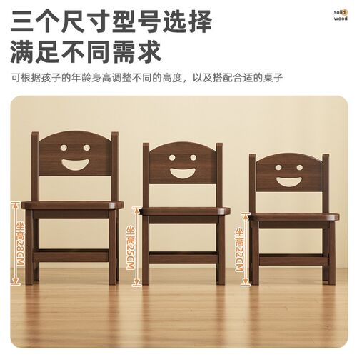 小木凳实木小椅子家用靠背小凳子木凳子客厅茶几板凳木头凳子矮凳