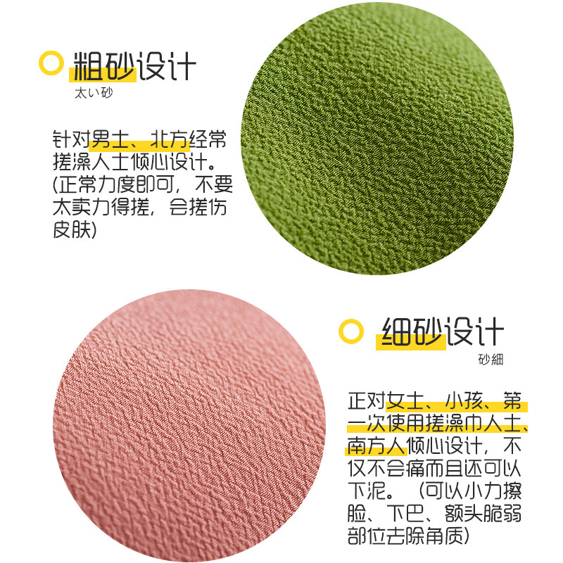 搓澡巾强力搓泥女士不疼洗澡神器家用儿童搓澡手套不伤皮肤洗澡巾