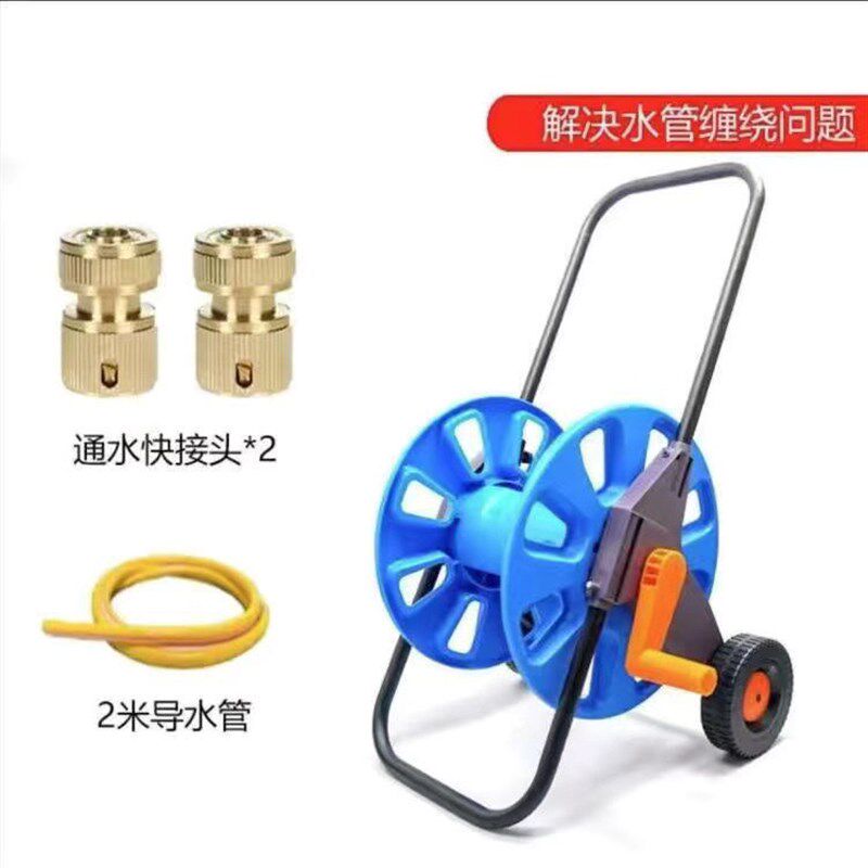 水管车水管收纳架卷管器盘管洗车管收管缠绕架软管4分60米6分40米