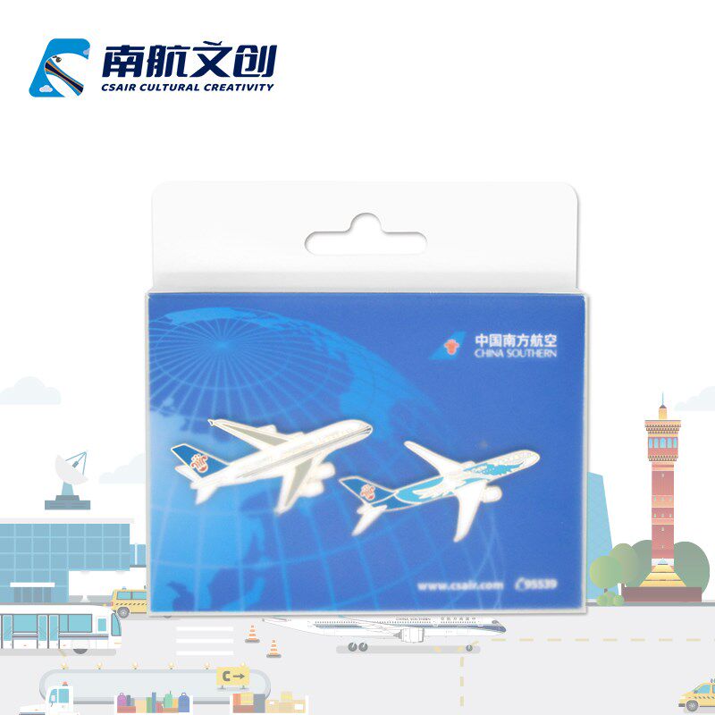 南航精品飞机徽章礼盒套装创意商务文创礼品