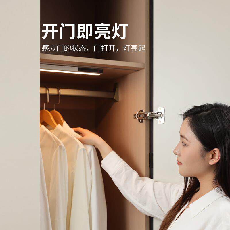 智物衣柜感应灯开门即亮橱柜照明智能led灯条抽屉书柜usb充电夜灯