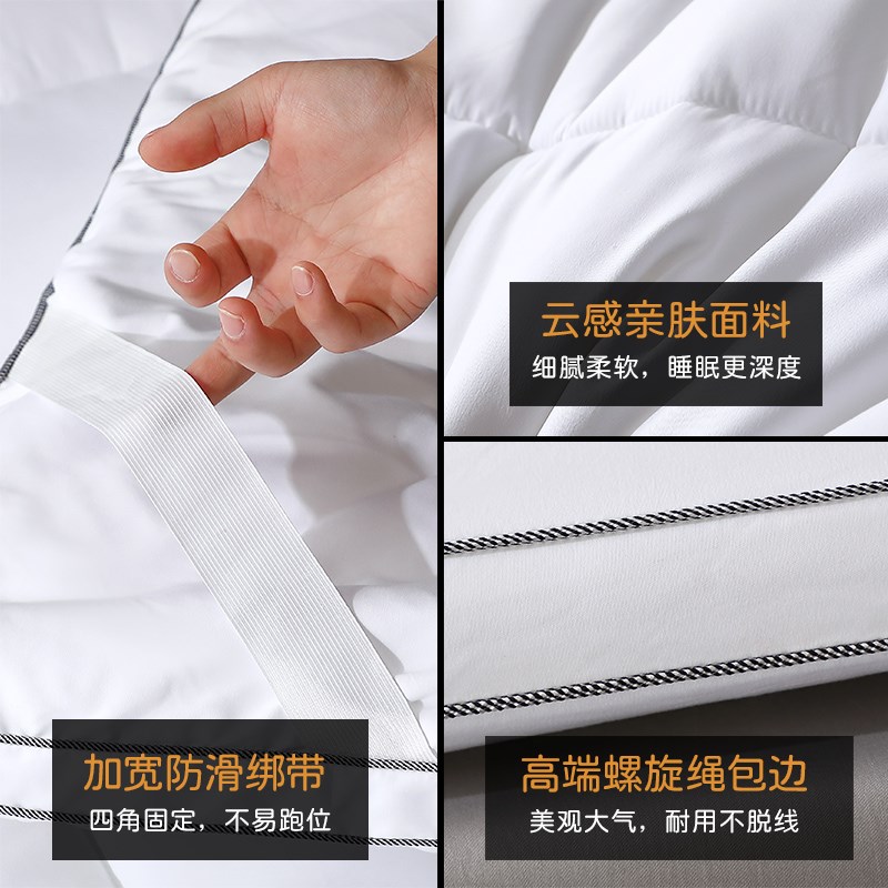 酒店宾馆民宿专用床褥床垫加厚软垫防滑款家用卧室保护垫子宿舍