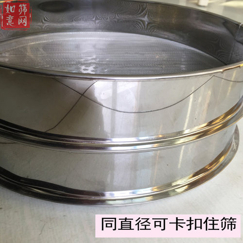 不锈钢筛子筛网鸽粮筛大米虫筛中药粉筛猫砂筛炸鸡裹粉筛黄粉虫筛