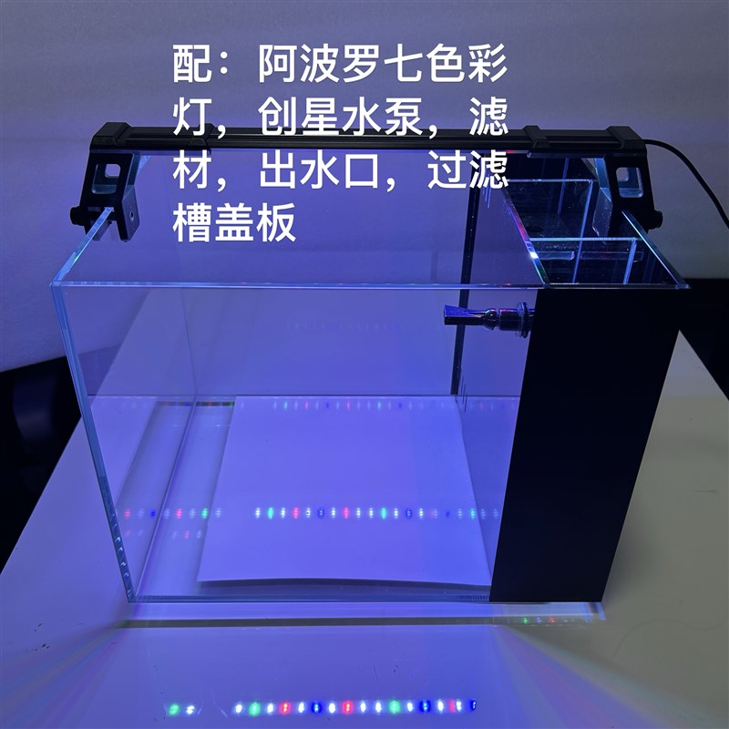 黑玻海缸背过滤带灯水泵一体侧过滤鱼缸桌面超白干湿分离水草缸