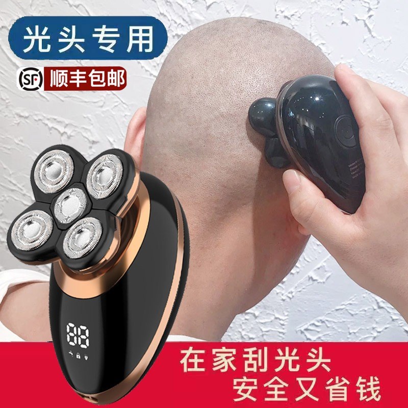 刮刀光头神器剃光头自刮专用男士多功能剃须刀全身水洗电动剃头刀