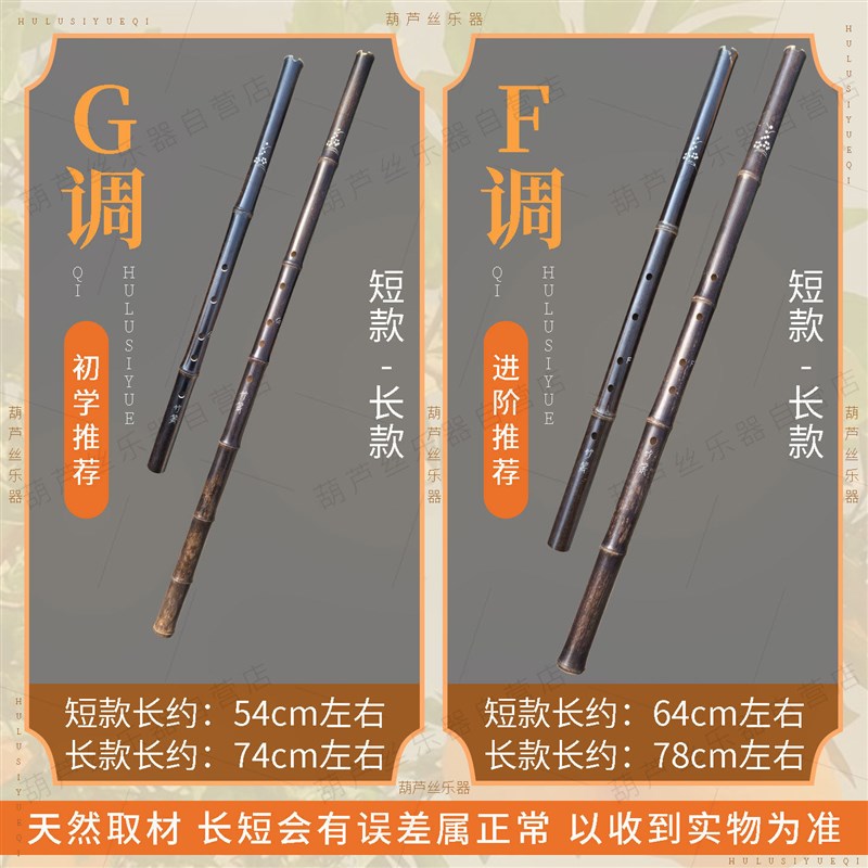 刻花箫初学款紫竹洞箫8孔正手萧笛乐器太极道具竹箫有助吹者可配