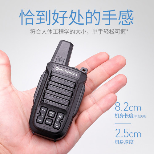 摩托对讲机小型大功率对讲户外手持机民用1-50公里手台酒店