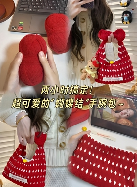 韩系红色波点蝴蝶结手腕包