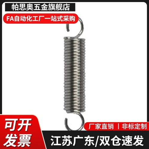 YAWA-D2/3-L10/15拉伸弹簧YBWYD3 YUH-D10-L15 YBWU-D3 YAWY-YAUA