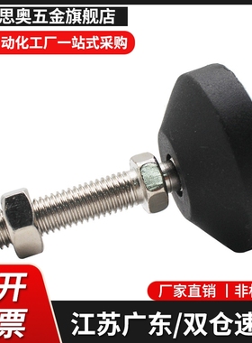 尼龙水平调节防震脚杯AJPB-D60/D80-M12/M16/M20-L100/L120/L150