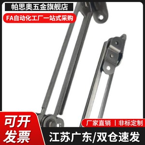 304不锈钢滑动型撑杆 HFX26-150/198/277-L/R自动锁定型可调撑杆
