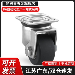 CBL21 D75 CBL01 CBL11 D100 D40 CBK01 脚轮 D50 D125 D63