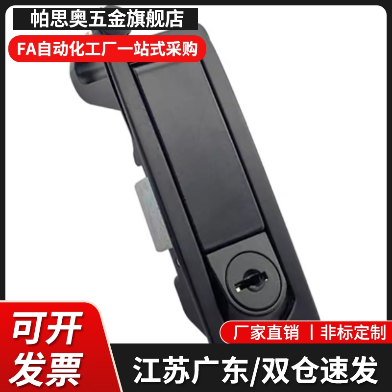 代替门锁XAX71/72平面锁A110把手按压转动式平面锁代替12