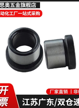 夹具用衬套YLC01 YLC02 YLC03 YLC11 YLC16-D-P-L 带肩导套怡和达