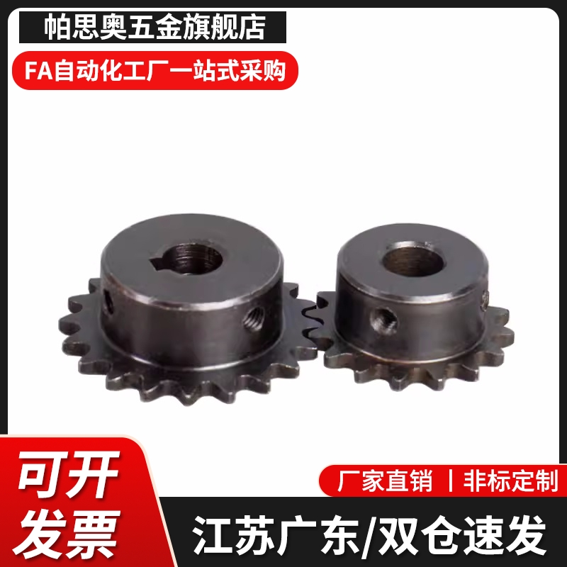 链轮/链条VLD02-35 VLF02-40 VLY11-08B VLG02-50 VLK02-60