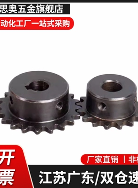 链轮/链条VLD02-35 VLF02-40 VLY11-08B VLG02-50 VLK02-60