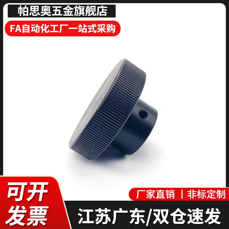 手轮HBA21/HBA22/26/31/32/36-D40/D50/D63/D80-d6/d8/d10/d12/16