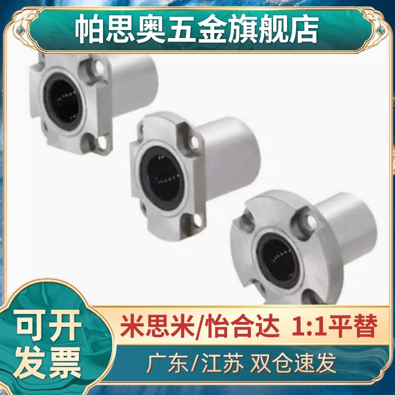 单衬型方法兰LME11/12/13-d6/d8/d10/d12/d13/d16/d20/d25/d30/35