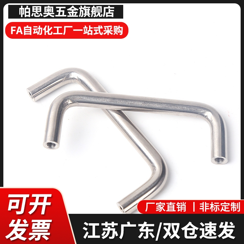 型XAE01-D6/D8/D9-L48/L66-H43/H45/H46 圆型拉手 内装型