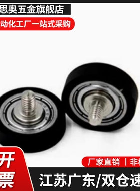 UMBT3-12 /UMBH3/4/5/6/8/10/15-10/12/13/16/20/28/30聚氨酯轴承