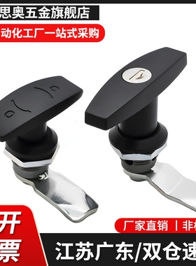 91把手31门锁XAR21 XAS51 XAU01 XAV21/52/53/54/55/98LCKA