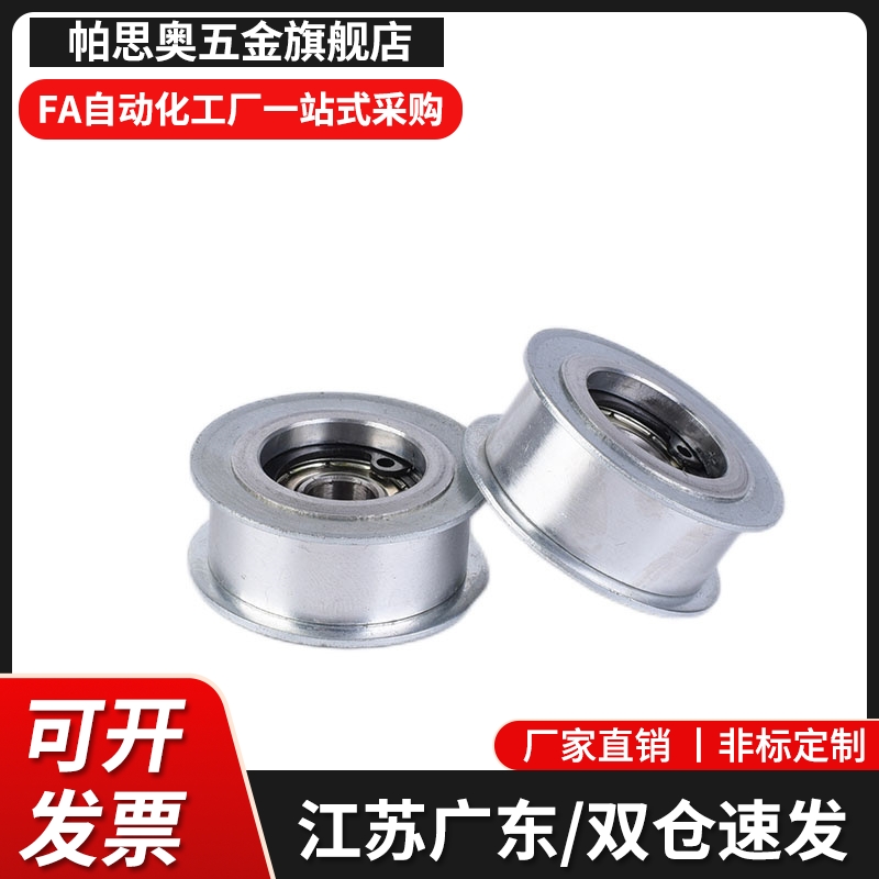 惰轮 ENG02-D15 D20 D25 D30 D40 D50-T6 T11 T16 T21 T27 T32