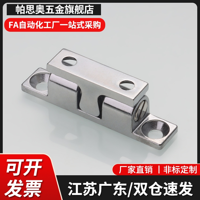 不锈钢球形扣门碰一字碰珠c-BCAS/BCASS/BCASD43/50/70门吸碰锁32