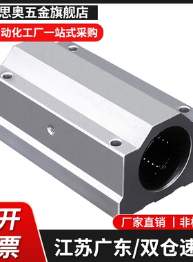 直线轴承固定座LHBBW LHBBS LHBBL8 10 12 13 16 20 25 30 35 40