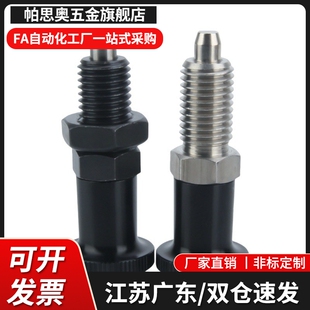 PXAL 加长型 PXKL 螺纹弹簧销 旋钮柱塞 SXPKL细牙分度销 VCN212