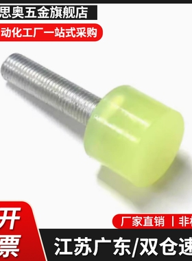 USSM6/8/10/12/16/20/25/32/36压块聚氨酯外螺纹型