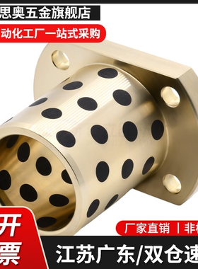 MPITZ11 OFR12-D10/D12/D13/D16/D20/D25-L20/L30/L35无油衬套