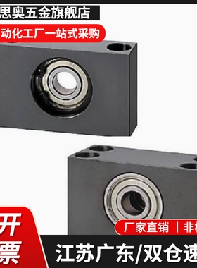 带座轴承固定座立式支撑BGR81 BGTKB BGTK6900 6000 6200ZZ-20 25