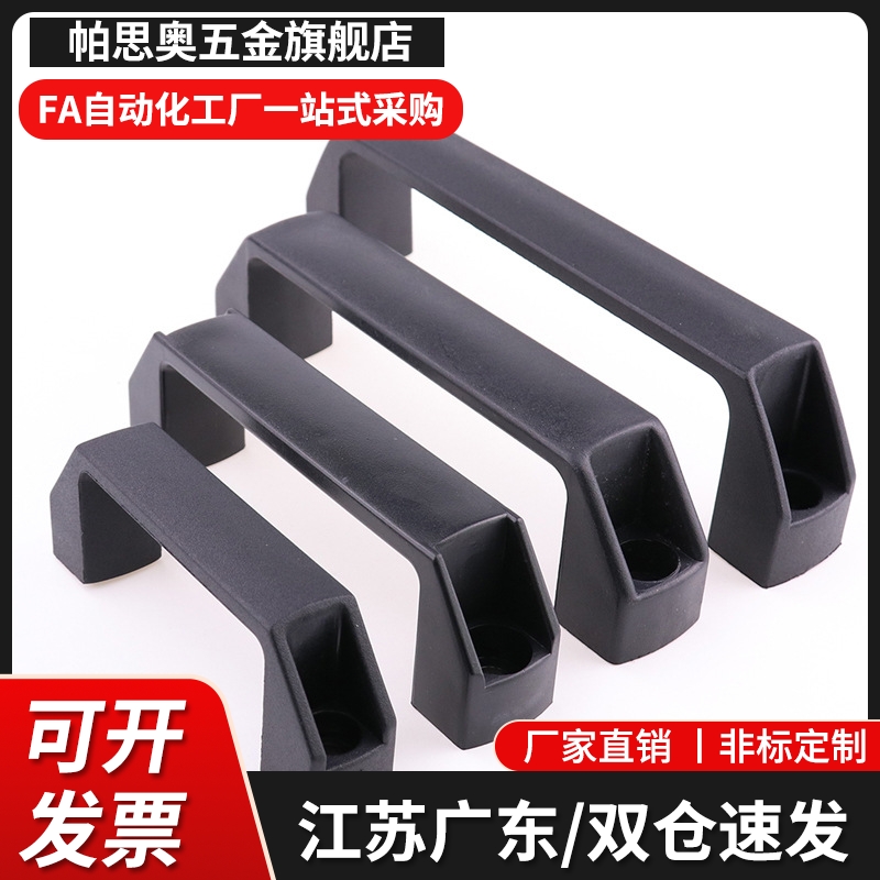 欧标铝合金型材用/铝合金制  GHHD19/26/28-A/P 拉手 把手