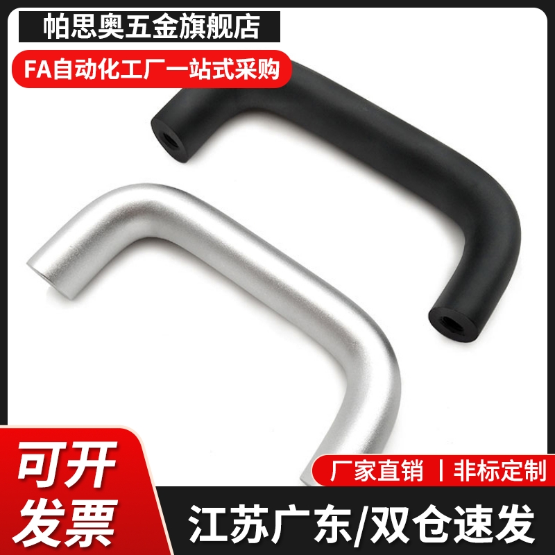 型XAE01-D6/D8/D9-L48/L66-H43/H45/H46 圆型拉手 内装型