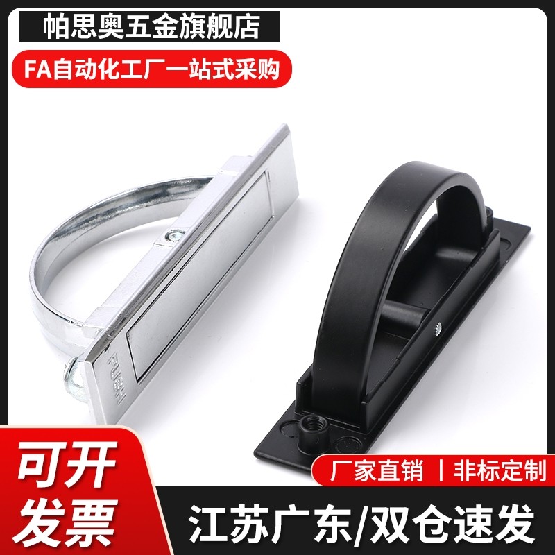 方形拉手XAC22/23/24/21-L75/L100榻榻米L115 L125旋转拉手L150