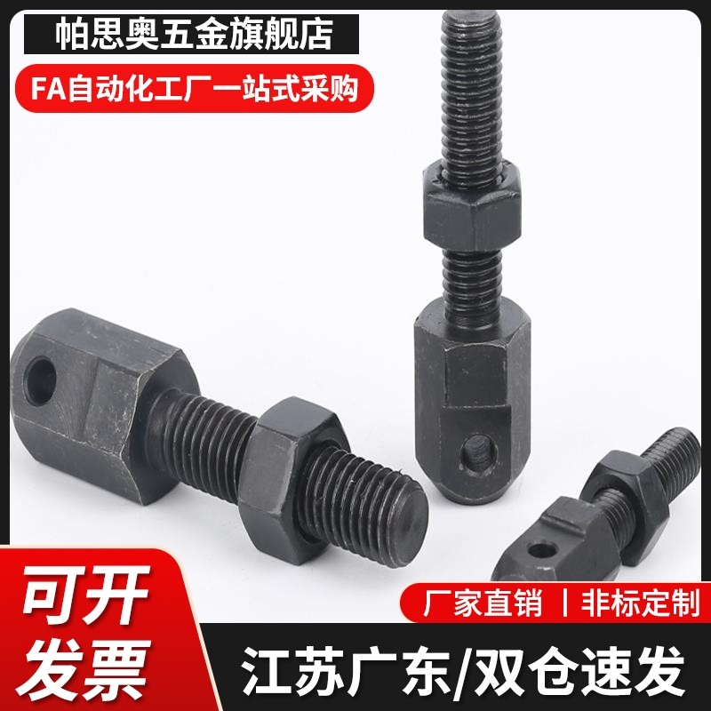 VSS01-35/40/50/60/80 SRC链条连接张紧杆VSS21标准加长SRCL SRCS