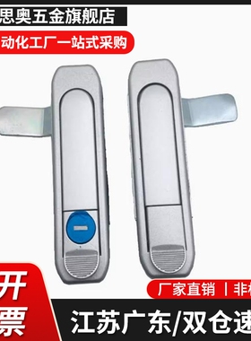 XAX36/XAX11/16/21/22/26-A106/A123/A138/A117/100132门锁平面锁