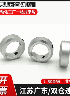 分离型固定环双螺孔锁紧型FAP71/72-D16/D20/D25/D30-B10/B12/B15