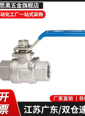 球阀BRTKA BRTKB BSFFA BSFFB BSFFSA BSFFSB8A 10A 15A 20A 25A