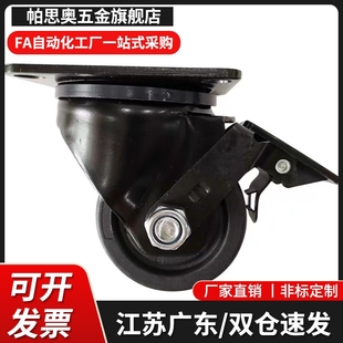 D75 NN脚轮 D50 D75C D75B D75A CRB16 CRB11