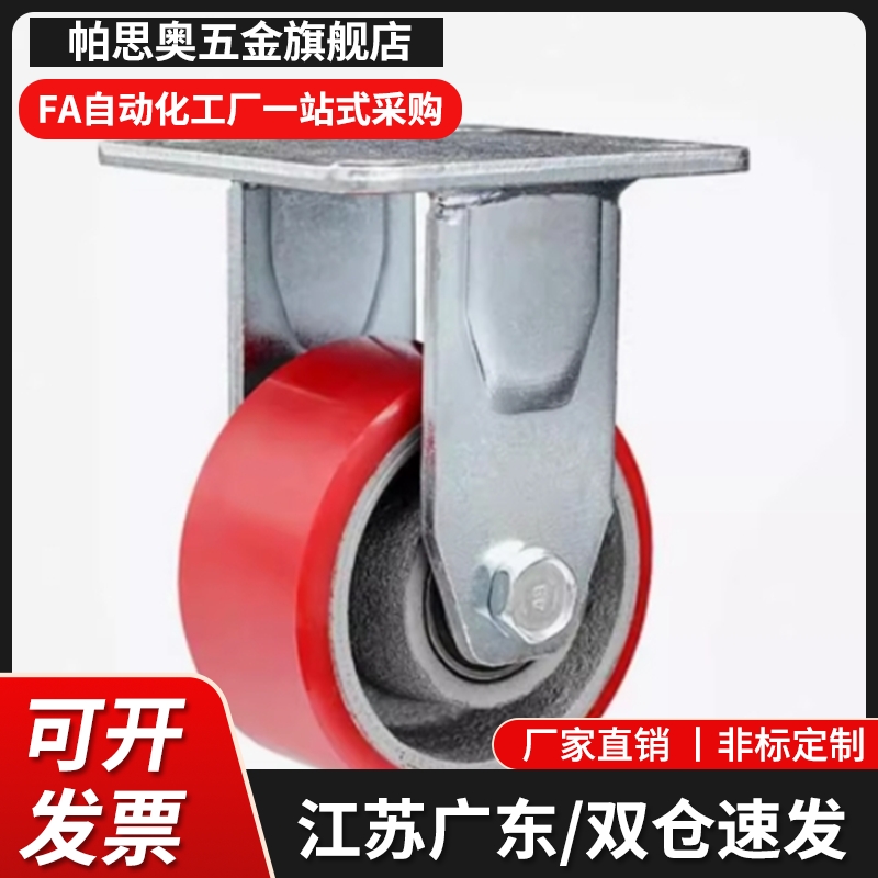 C-CTJJ/CTJK100脚轮CEK01-CEL11-CEL21-D100-D125-D150-P-U-UA-N